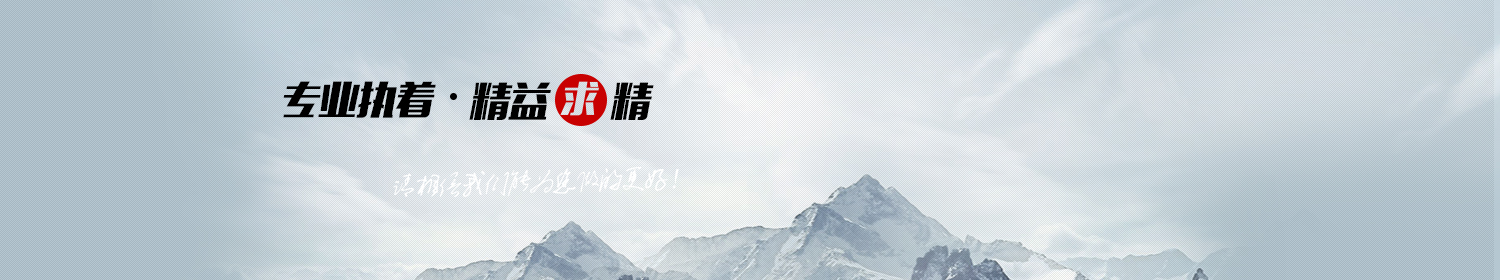 漢中市盛楚工程機械有限公司